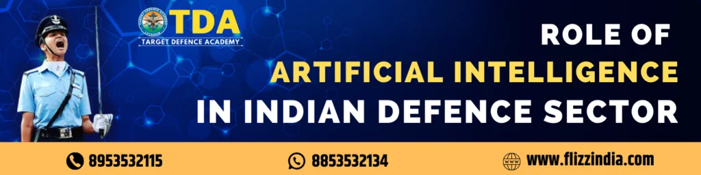 Artificial Intelligence (AI)