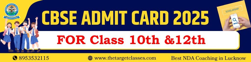cbse admit card 2025